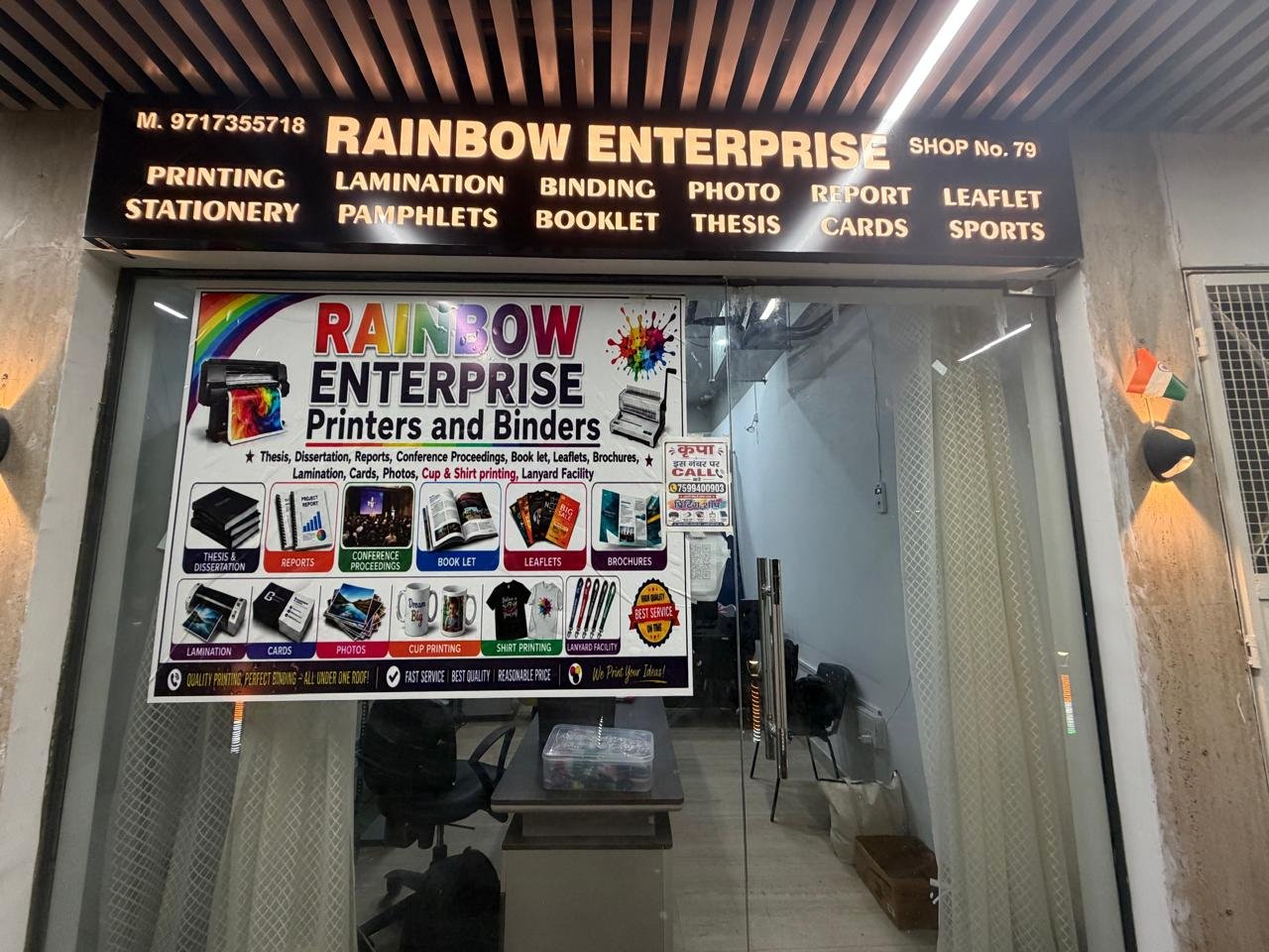 Rainbow Enterprise Printers and Binders Storefront Shop 79 KB Mart Knowledge Park II Greater Noida